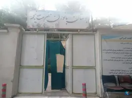 عکس بوستان بانوان حضرت نجمه، دورشهر قم 4