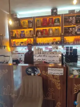 عکس قهوه تیام، سعدی، خاش 3