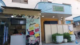استخر باران اصفهان | بزرگمهر، شهید مرادی