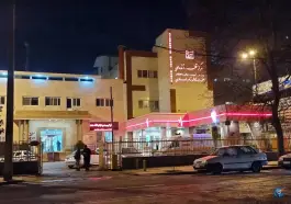 عکس بیمارستان قلب فاطمه زهرا (س)، محله سعدی، ساری 3