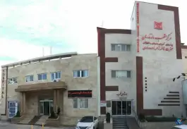 عکس بیمارستان قلب فاطمه زهرا (س)، محله سعدی، ساری 5