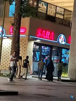 عکس رستوران و فست فود سارا، محله ی شاهزاده ابراهیم، اصفهان 8