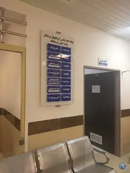 عکس بیمارستان قلب فاطمه زهرا (س)، محله سعدی، ساری 10