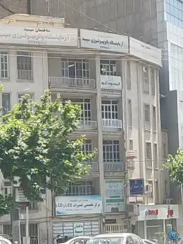 عکس آزمایشگاه پاتوبیولوژی سپید، بلوار طالقانی شمالی، کرج 4