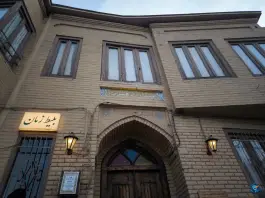 عکس خانه تاریخی نصیریان؛ محله سراب مشهد 6