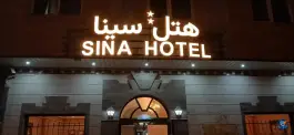 هتل سینا، ده مجنون، کرمانشاه