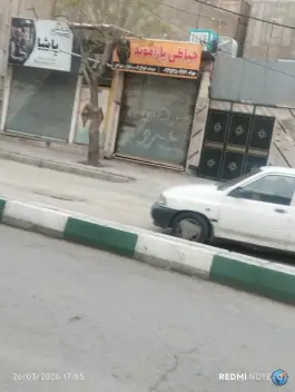 خیاطی پارامند شهرقدس کرج
