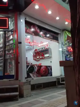 آب انار شانار، زنبیل آباد قم