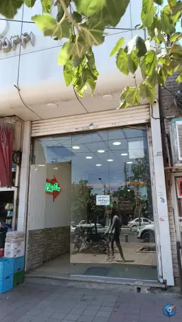 عکس های پیتزا پونه؛ بلوار حر، محله شهید معقول مشهد