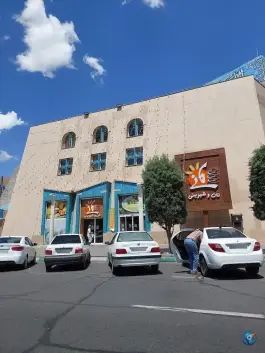 شیرینی پزی مانی، بلوار سرداران، کرج
