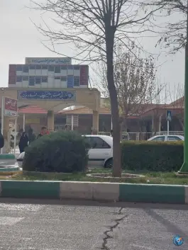 عکس بیمارستان امام خمینی، فلاورجان، اصفهان 4