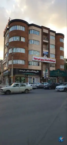عکس درمانگاه شبانه روزی ابن سینا، پرستار، مریوان 2