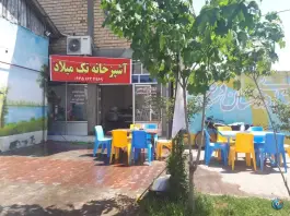 عکس های آشپزخانه و کبابی تک میلاد، لوندویل، آستارا