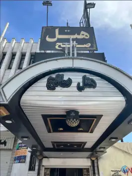 عکس های هتل صالح، محله راه آهن، زاهدان