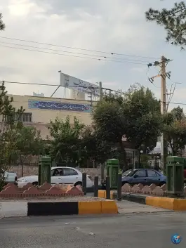 عکس بیمارستان حضرت زینب (س)؛ محله ارزنان اصفهان 2