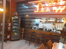 فست فود عقیق، بهارستان، اصفهان