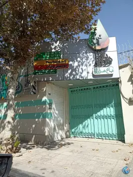 آموزشگاه باغ هزار آوا؛ فاز ۱ مهرشهر کرج
