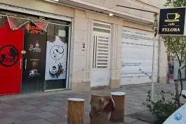 کافه فلورا؛ محله ۹ دی بیرجند