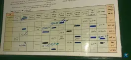 بیمارستان آیت الله موسوی، زنجان