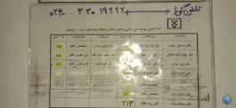 عکس بیمارستان آیت الله موسوی، زنجان 2