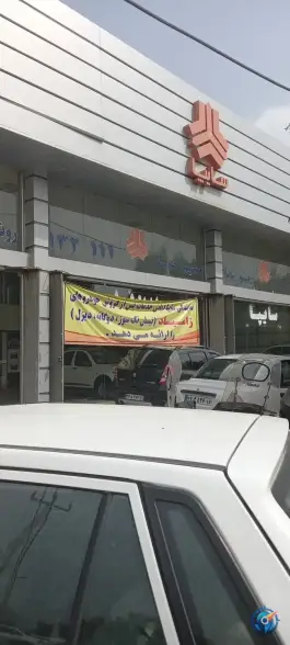 نمایندگی سایپا دیانی؛ قلعه کامکار، قم