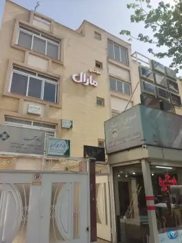 ساختمان مارال، باغ نگار اصفهان