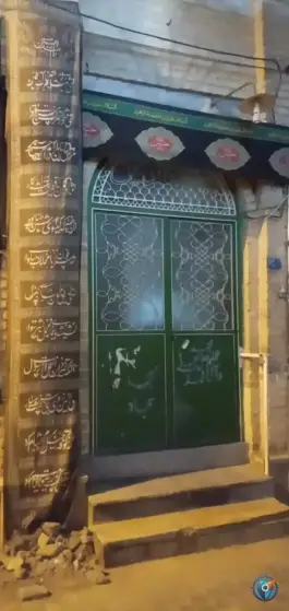 عکس مسجد امام سجاد (ع) قم - بلوار عمار یاسر 2