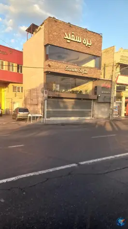 جگر سرای بره سفید؛ جوادیه، تهران