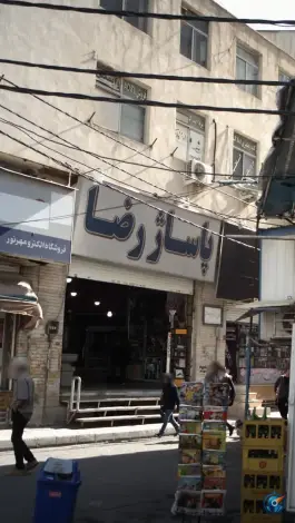 پاساژ رضا، بلوار طالقانی شمالی، کرج