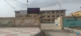 هنرستان کار دانش شهید ابراهیم عباسی، شیرین سو، همدان