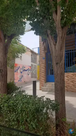 عکس دبیرستان دخترانه دوره اول عفیفه، محله مارچین اصفهان 2