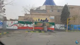 عکس دبیرستان دخترانه دوره اول عفیفه، محله مارچین اصفهان 3