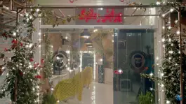سالن زیبایی مردانه ویپ داماد در محله نخودی قم