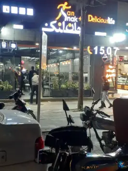 عکس جان اسنک پلاس شعبه ۲، ملک شهر، اصفهان 5