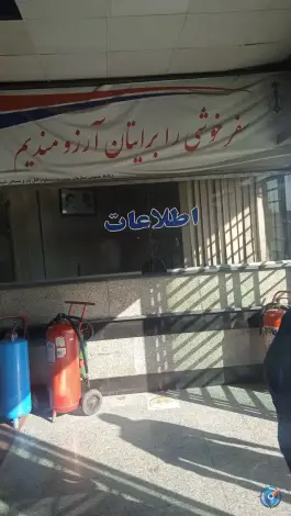 عکس های پایانه مسافربری شهید کلانتری، بلوار کلانتری غربی، کرج