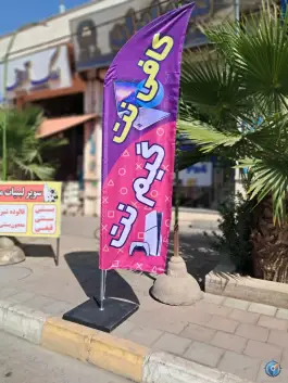 گیم نت گرشاسب گیم، دلیجان