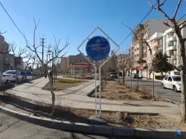 پارک شهید علی برخورداری، مهرویلا جنوبی، کرج