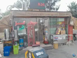 فروشگاه و دکه تنقلات علی، محله انصارالحسین، قم