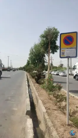 پزشکی قانونی قم، بلوار خداکرم