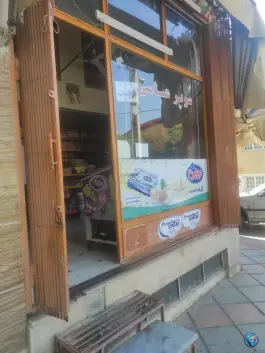 سوپر مارکت عباسی؛ خیابان ۱۹ دی، قم