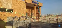 پیش دبستانی و دبستان نابغه، بهارستان، اصفهان