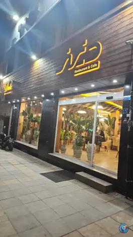 عکس کافه رستوران دنیز، محله ملک، اراک 2