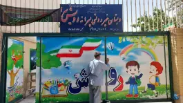دبستان پسرانه رویش سرا، محله بازوگاه، اصفهان