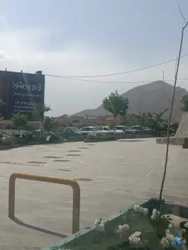 پارکینگ استخر آبسار اصفهان