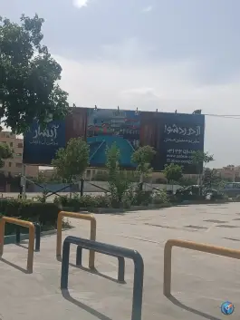عکس پارکینگ استخر آبسار اصفهان 5