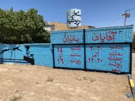 عکس استخر دهاقان؛ جاده دهاقان - بروجن، اصفهان 2
