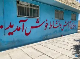 عکس استخر دهاقان؛ جاده دهاقان - بروجن، اصفهان 3
