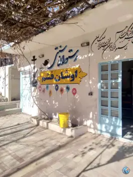 عکس های رستوران اوشان، جاده ونایی، بروجرد