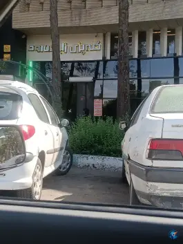 کله پزی زاینده رود، باغ نگار، اصفهان