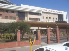 عکس های بیمارستان بین المللی قائم، محله خرسندی، رشت